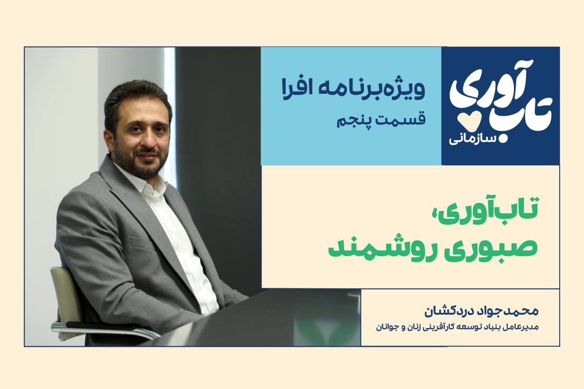 آقای دردکشان